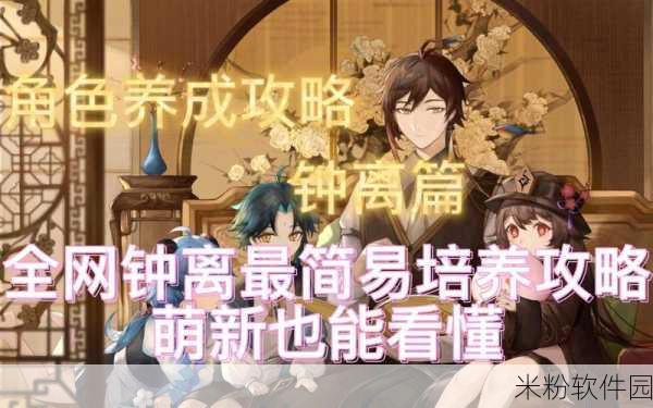 桃花师手游侍灵选择及养成全攻略