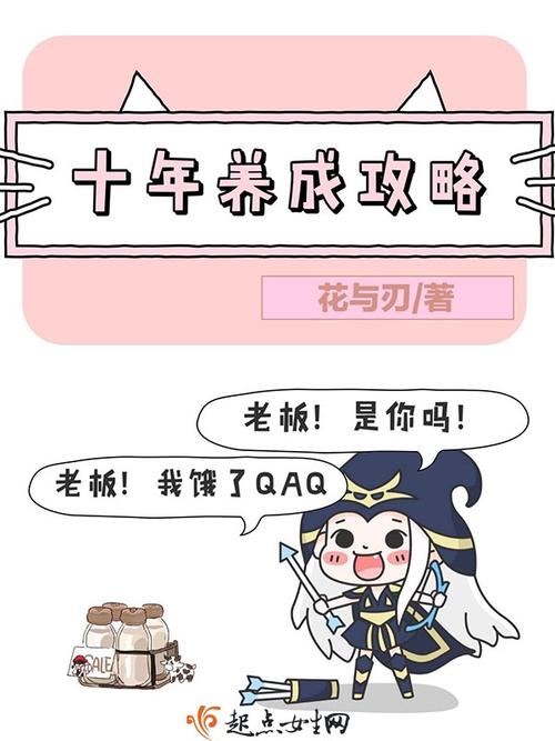 桃花师手游侍灵选择及养成全攻略