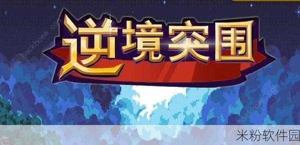 诡道修真路2025最新兑换码及新手全攻略