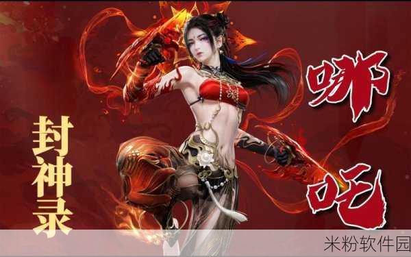 永劫无间神罚之光皮肤价格全解析，震撼来袭！