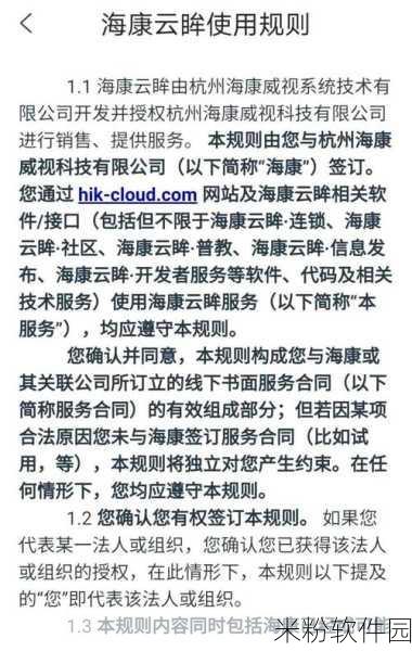 好的，请您为我提供以下信息