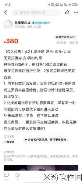 王者荣耀霸王令牌获取新手全攻略