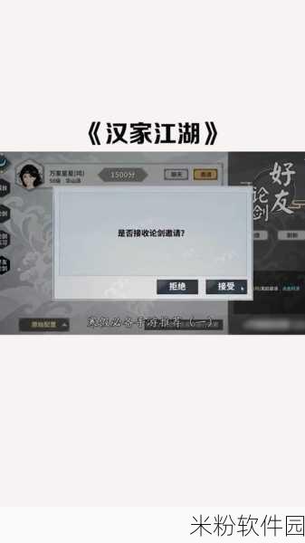 汉家江湖80胜率速成，新手全面进阶攻略