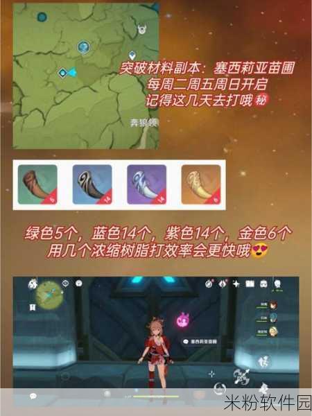 原神常驻 5 星武器性价比大揭秘