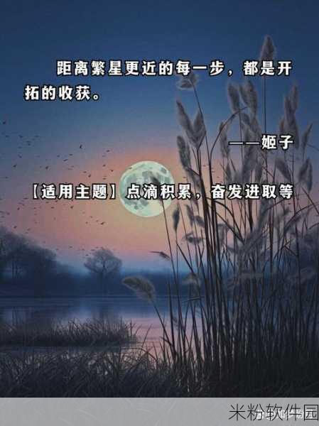 崩坏星穹铁道，探寻禁忌之书的神秘所在