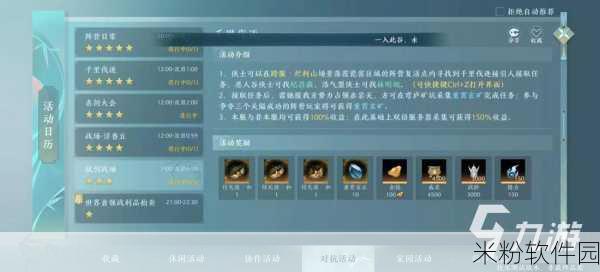 剑网3无界门派新手全面攻略指南