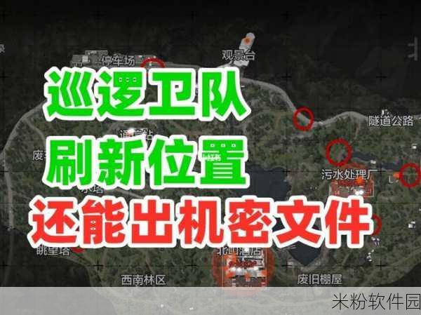 暗区突围，农场保卫队任务攻略大放送