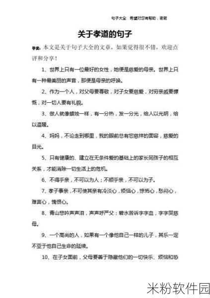 好的，请您先为我提供以下信息