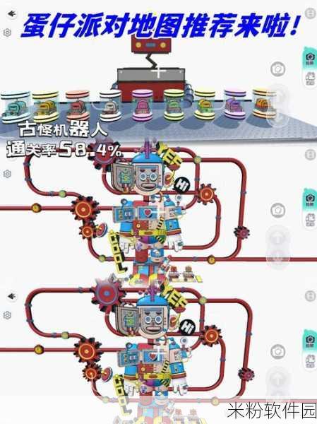 蛋仔派对手游冰面地图搭建与新手全攻略