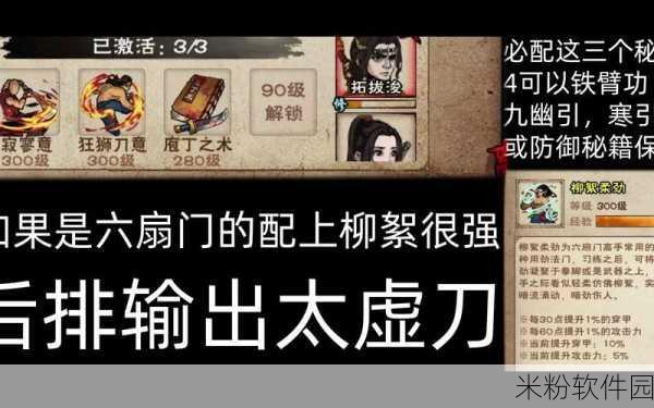 烟雨江湖，铁臂功是否值得获取的深度剖析