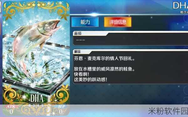 FGO 大明湖阵容无敌礼装秘籍大揭秘