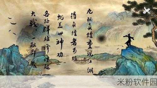 最强祖师圣天中氪队搭配指南，助您称霸江湖！