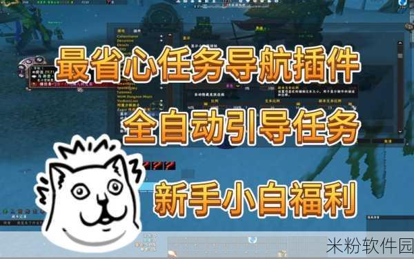 魔兽世界Plus手游新手获取滚雷符文全攻略