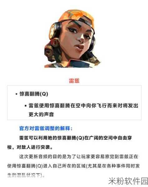 无畏契约斯凯角色技能全攻略，新手快速上手指南