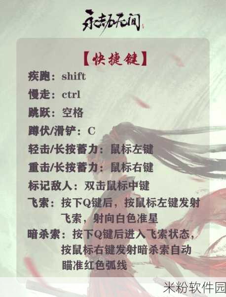 永劫无间近战武器全解析，助你称霸战场