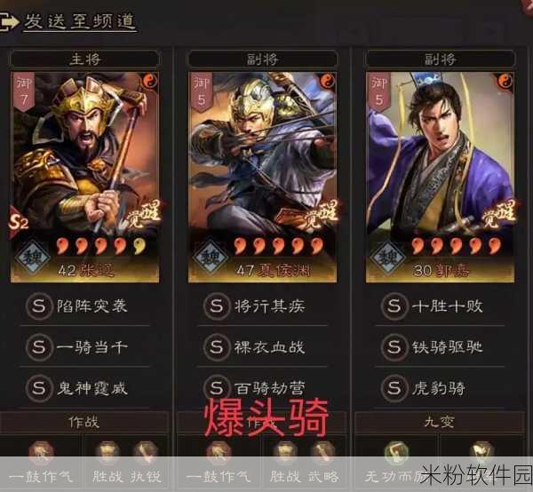 三国志战略版，防御型武将深度解析