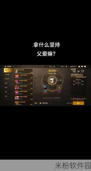 深入解析 DNF 手游中 buff 强化的神秘力量