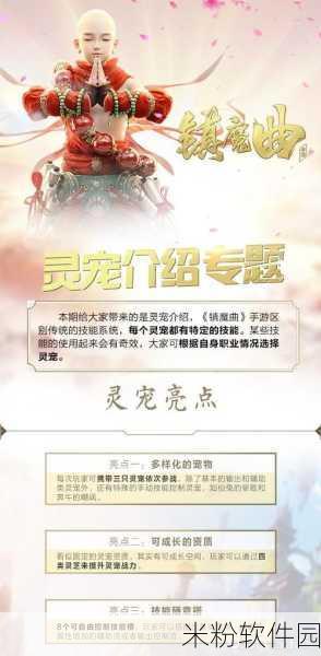 镇魔曲手游新手赚钱攻略，把握商品价值走向，快速致富