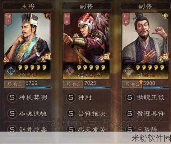 三国志战略版，核心必练武将全解析，称霸战场不是梦！