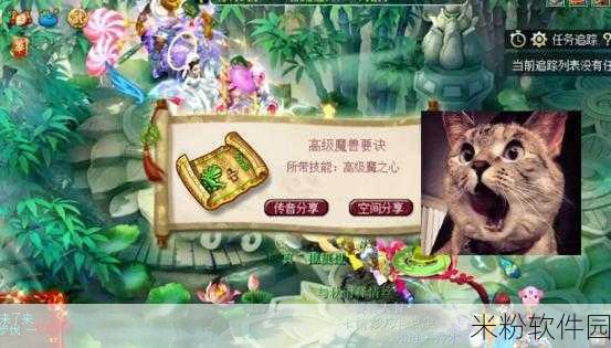 梦幻西游手游，文韵墨香活动奖励大放送