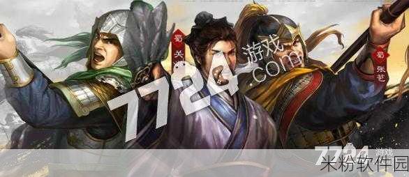 三国志战略版，青罗伞盖深度剖析，引领战场风云