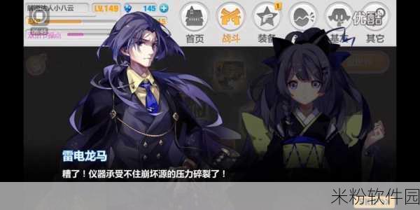 崩坏学园 2 贝露丹迪摇篮曲实战深度剖析