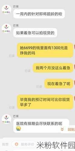 好的，请您先告诉我以下信息