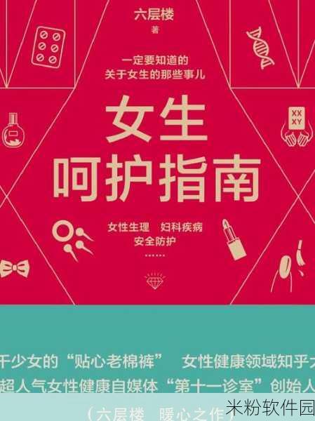 VR女友防晒霜使用全攻略，新手甜蜜呵护指南