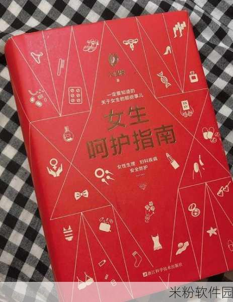 VR女友防晒霜使用全攻略，新手甜蜜呵护指南