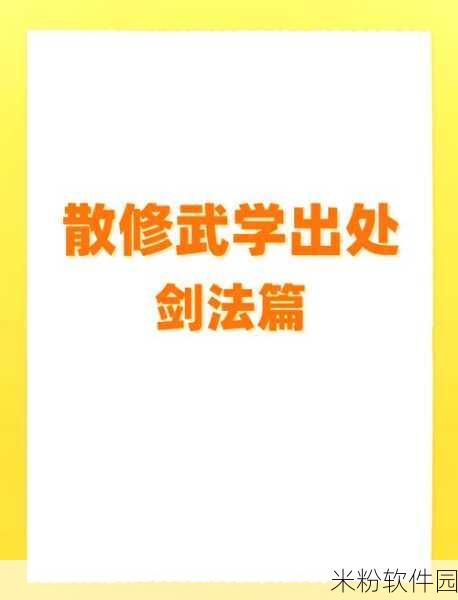 烟雨江湖端午节活动震撼来袭，任务通关秘籍全掌握