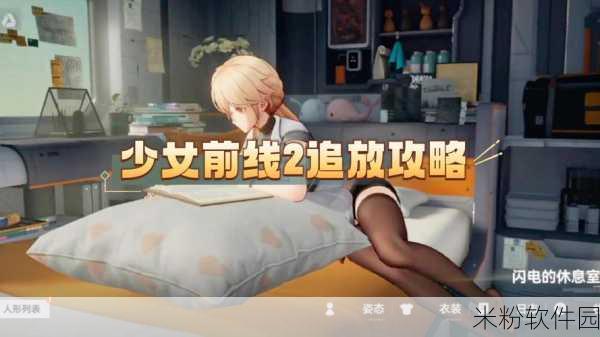 少女前线手游新手配队与入门全攻略