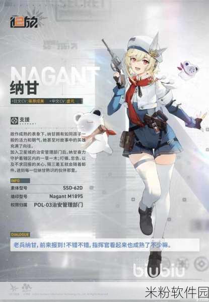 少女前线手游新手配队与入门全攻略