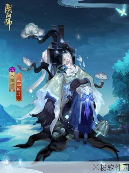 阴阳师手游，SR 式神人面树御魂搭配全攻略