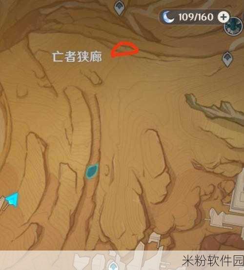 原神手游千壑沙地第11个火把解密新手攻略