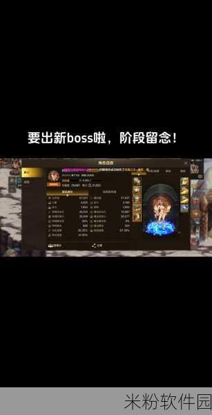 大千世界手游新手挑战深渊BOSS全攻略