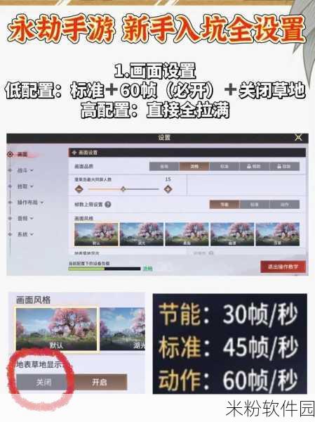 永劫无间手游新手入门全攻略