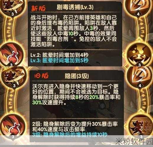 剑与远征沃尔克试炼之地新手奖励全攻略