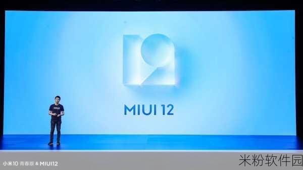 MIUI12万象息屏关闭全攻略，新手轻松上手