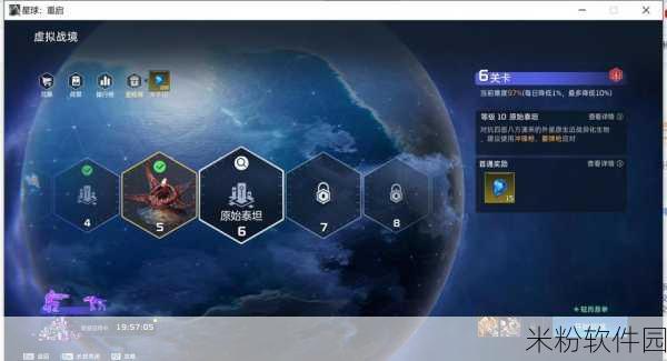 星球重启外星飞船残片获取攻略，新手玩家的探索指南