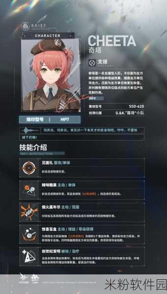 少女前线2追放奇塔角色培养全攻略