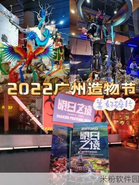 淘宝造物节2020手游模拟体验全攻略