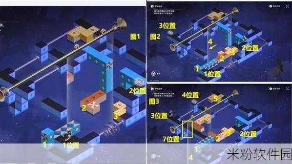 崩坏星穹铁道引航罗盘新手解谜全攻略