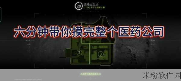 萤火突击密室探索全攻略，新手必知与实战技巧