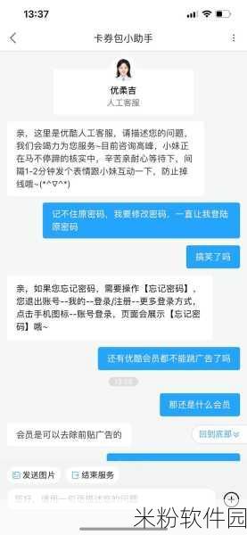 好的，请您为我提供以下信息