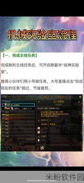 DNF 机械战神，深度洞察与实战攻略