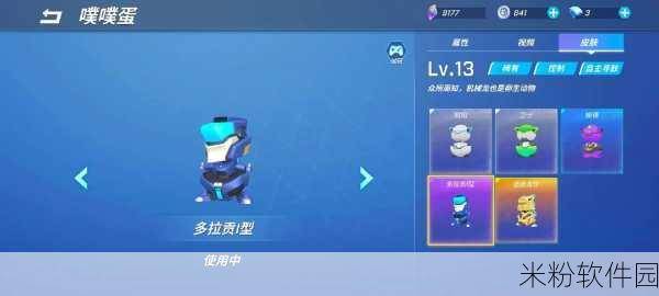 逃跑吧少年小眠蹦蹦应对4v8车队攻略