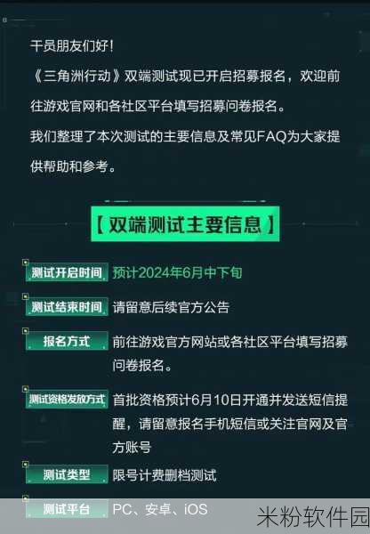 三角洲行动，AH1035D 突击直升机震撼登场