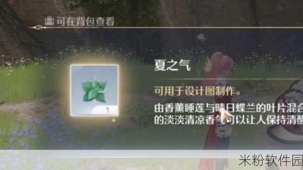 无限暖暖晴夏行新手获取攻略大全