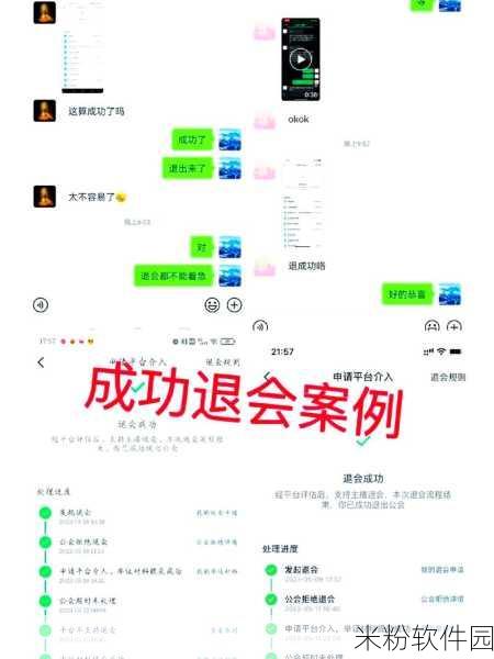 魔兽世界，轻松退出公会指南