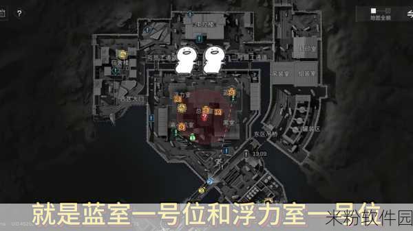 三角洲行动航天基地，黑室密码新手全攻略